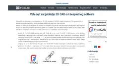 FreeCAD.rs Beta verzija veb sajta