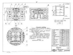 Crtež spojnice dizel motora lokomotive